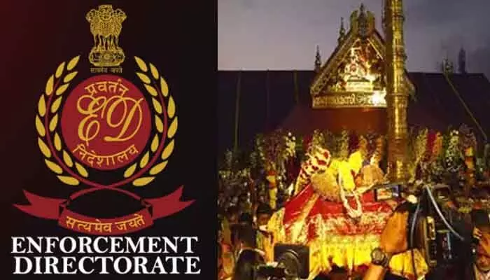 శబరిమల బంగారం చోరీ కేసు.. 3 రాష్ట్రాల్లో ఈడీ సోదాలు శబరిమల బంగారం చోరీ కేసు.. 3 రాష్ట్రాల్లో ఈడీ సోదాలు