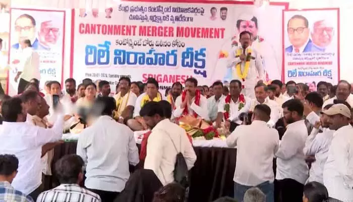 GHMCలో సికింద్రాబాద్ కంటోన్మెంట్ని విలీనం చేయాలంటూ ఎమ్మెల్యే శ్రీగణేష్ దీక్ష GHMCలో సికింద్రాబాద్ కంటోన్మెంట్ని విలీనం చేయాలంటూ ఎమ్మెల్యే శ్రీగణేష్ దీక్ష