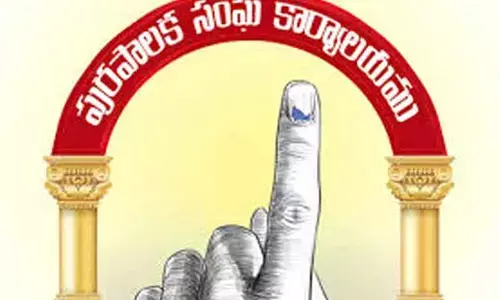 మారిన రిజర్వేషన్లు.. మారుతున్న సమీకరణాలు!