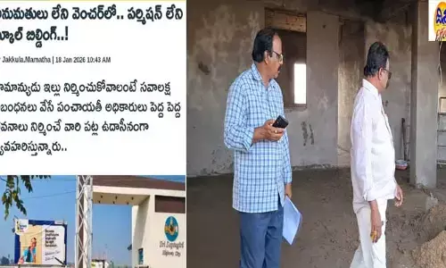 దిశ ఎఫెక్ట్... అక్ర‌మ నిర్మాణ బిల్డింగ్ ప‌నుల‌ను అడ్డుకున్న అధికారులు
