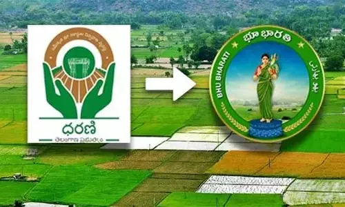 పేరే మారింది.. సాఫ్ట్‌వేర్ అదే.. సమస్యలు అవే!