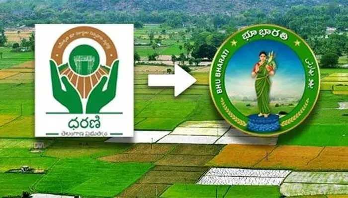 పేరే మారింది.. సాఫ్ట్వేర్ అదే.. సమస్యలు అవే! పేరే మారింది.. సాఫ్ట్వేర్ అదే.. సమస్యలు అవే!