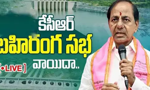 మున్సిపల్ ఎన్నికల ఎఫెక్ట్.. పాలమూరు రంగారెడ్డి ప్రాజెక్టు పై బీఆర్ఎస్ నిరసన సభలు వాయిదా