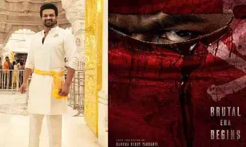 వైల్డ్ పోస్టర్‌తో ‘డేవిడ్ రెడ్డి’ నుంచి బిగ్ అప్డేట్ ఇచ్చిన మంచు మనోజ్