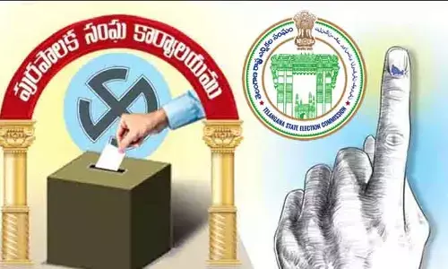 వచ్చేనెల 11న మున్సిపల్ ఎన్నికలు.. ప్రభుత్వ వర్గాల్లో జోరుగా డిస్కషన్