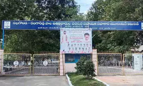 అప్పుల ఊబిలో నార్ముల్.. మూతపడటం ఖాయమా?