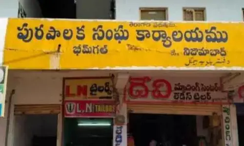 బీఆర్ఎస్ కంచు కోటను కాంగ్రెస్ బద్దలు కొట్టేనా ..?