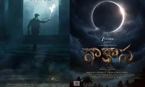 ‘రాకాస’ గ్లింప్స్ విడుదలకు ముహూర్తం ఫిక్స్.. క్యూరియాసిటీ పెంచుతున్న పోస్టర్