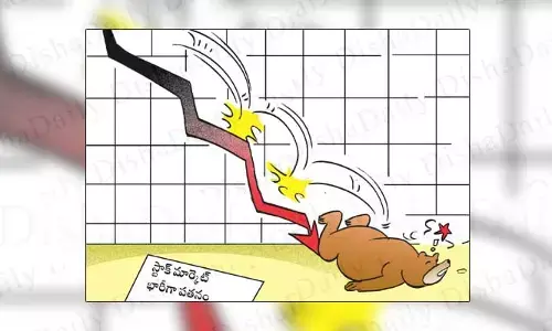 Disha Cartoon: భారీ నష్టాలను చవిచూసిన స్టాక్ మార్కెట్లు