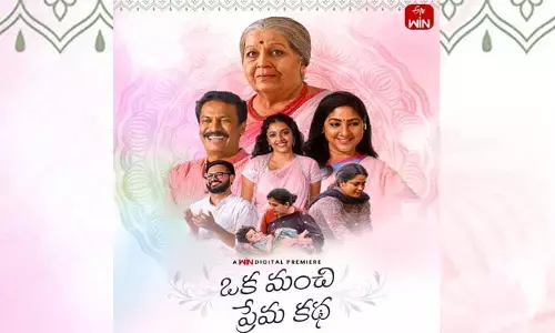 ఒక మంచి ప్రేమకథ.. మౌనంగా సంధించిన ప్రశ్న!