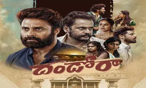కుల రాక్షసత్వంపై మోగిన దండోరా..