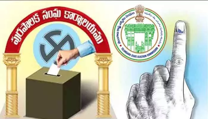 వచ్చేనెల 11న మున్సిపల్ ఎన్నికలు.. ప్రభుత్వ వర్గాల్లో జోరుగా డిస్కషన్ వచ్చేనెల 11న మున్సిపల్ ఎన్నికలు.. ప్రభుత్వ వర్గాల్లో జోరుగా డిస్కషన్