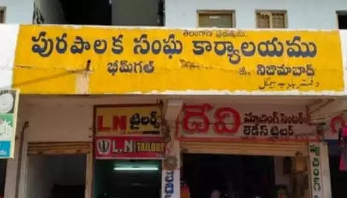బీఆర్ఎస్ కంచు కోటను కాంగ్రెస్ బద్దలు కొట్టేనా ..? బీఆర్ఎస్ కంచు కోటను కాంగ్రెస్ బద్దలు కొట్టేనా ..?