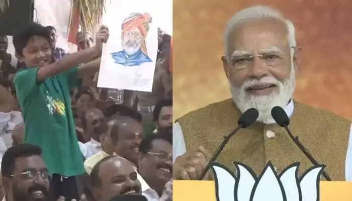 అంతసేపు నిల్చుంటే అలసిపోతావు నాన్నా.. చిన్నారిపై ప్రధాని మోడీ ఆప్యాయత.. వైరల్ అంతసేపు నిల్చుంటే అలసిపోతావు నాన్నా.. చిన్నారిపై ప్రధాని మోడీ ఆప్యాయత.. వైరల్