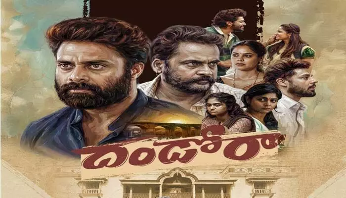కుల రాక్షసత్వంపై మోగిన దండోరా.. కుల రాక్షసత్వంపై మోగిన దండోరా..