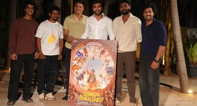 బా బా బ్లాక్ షీప్.. ఆరుగురి జీవితంలో అనుకోని సంఘటన.. అసలు ఏం జరిగింది? బా బా బ్లాక్ షీప్.. ఆరుగురి జీవితంలో అనుకోని సంఘటన.. అసలు ఏం జరిగింది?