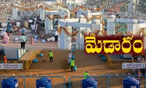 మేడారం జాతరలో పరిశుభ్రతకు ప్రాధాన్యం