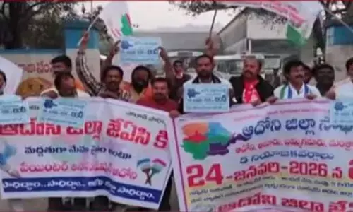 ఆదోని జిల్లా సాధనం కోసం బంద్