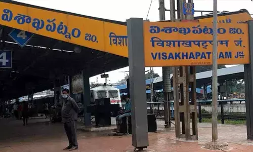 విశాఖలో దారుణం..  కేసు నమోదు