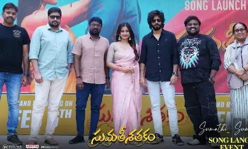 ‘సుమతీ శతకం’ నుంచి కొత్త పాట