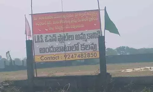 జమ్మికుంటలో రియల్ మాఫియా మాయాజాలం