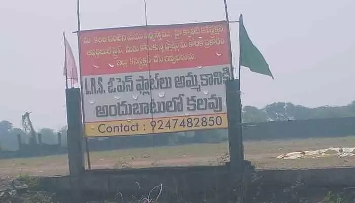 జమ్మికుంటలో రియల్ మాఫియా మాయాజాలం జమ్మికుంటలో రియల్ మాఫియా మాయాజాలం