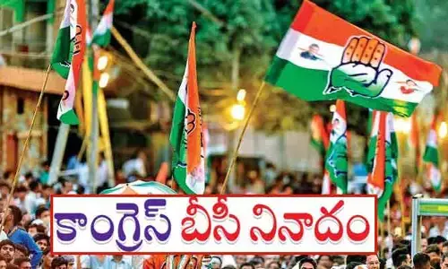 మున్సిపల్ ఎన్నికల్లో కాంగ్రెస్ బీసీ నినాదం