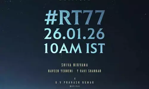 రవితేజ RT-77 నుంచి బిగ్ అప్డేట్ ఇచ్చిన మూవీ టీమ్.. అధికారిక ప్రకటనతో హైప్