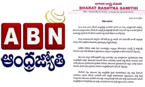 బీఆర్ఎస్ సంచలన నిర్ణయం.. ఏబీఎన్ ఆంధ్రజ్యోతి బహిష్కరణ