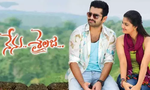 నేను శైలజ కథను ఆ స్టార్ హీరోయిన్ కు చెప్పా.. కానీ: డైరెక్టర్ కిషోర్ తిరుమల