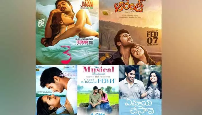 వాలెంటైన్స్ వీక్ స్పెషల్.. థియేటర్లలో రీ రిలీజ్ అయ్యే సినిమాలు ఇవే.. వాలెంటైన్స్ వీక్ స్పెషల్.. థియేటర్లలో రీ రిలీజ్ అయ్యే సినిమాలు ఇవే..