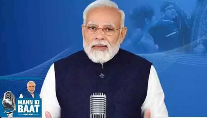 ప్రధానమంత్రి నరేంద్ర మోడీ మన్ కీ బాత్ 130వ ఎపిసోడ్ ప్రధానమంత్రి నరేంద్ర మోడీ మన్ కీ బాత్ 130వ ఎపిసోడ్