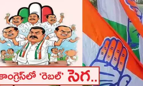 మున్సిపల్ పోరులో ‘కాంగ్రెస్‌లో ‘రెబల్’ సెగ