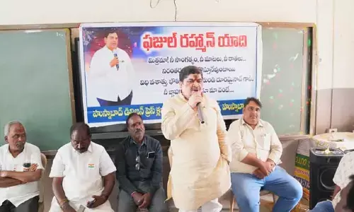 ఫజుల్ రహ్మాన్ సేవలు చిరస్మరణీయం : మంత్రి పొన్నం ప్రభాకర్