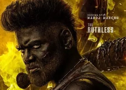 మంచు మనోజ్ డేవిడ్ రెడ్డి ఫస్ట్ లుక్ పోస్టర్స్ రిలీజ్ మంచు మనోజ్ డేవిడ్ రెడ్డి ఫస్ట్ లుక్ పోస్టర్స్ రిలీజ్