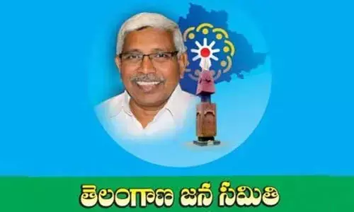 జన సమితి పార్టీ చీఫ్ కోదండరాం ఎమ్మెల్సీ పదవిపై అనిశ్చితి