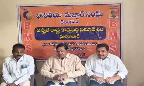 ఫిబ్ర‌వ‌రి 06 నుంచి బీఎంఎస్ అఖిల భార‌త మ‌హాస‌భ‌లు