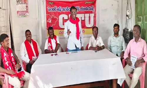 దేశవ్యాప్త సమ్మెను జయప్రదం చేయాలి