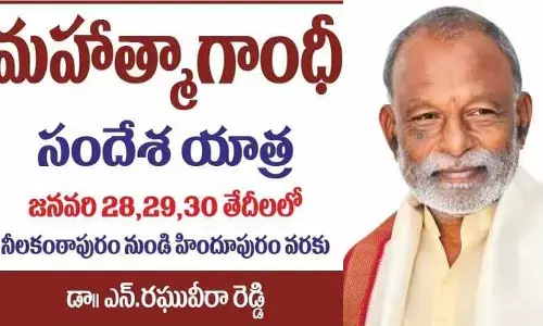 మహాత్మాగాంధీ మార్గమే శిరోధార్యం!!