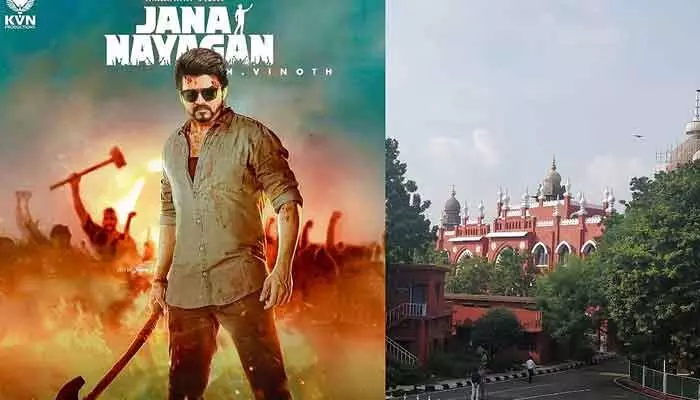 హీరో విజయ్ జన నాయగన్ సినిమాకు మరో షాక్.. సింగిల్ బెంచ్ తీర్పును రద్దు చేసిన మద్రాసు హైకోర్టు హీరో విజయ్ జన నాయగన్ సినిమాకు మరో షాక్.. సింగిల్ బెంచ్ తీర్పును రద్దు చేసిన మద్రాసు హైకోర్టు