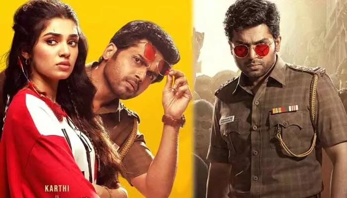 ఓటీటీలోకి కార్తి కొత్త సినిమా.. రేపట్నుంచే స్ట్రీమింగ్ ఓటీటీలోకి కార్తి కొత్త సినిమా.. రేపట్నుంచే స్ట్రీమింగ్