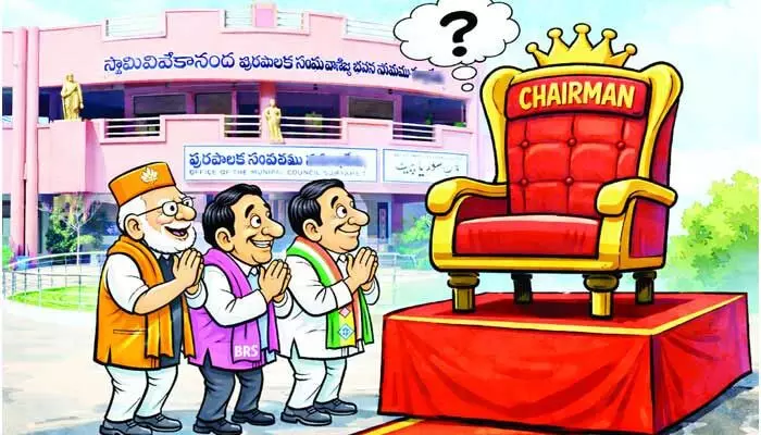 మరికొద్ది సేపట్లో మున్సిపల్ ఎన్నికల నోటిఫికేషన్..! మరికొద్ది సేపట్లో మున్సిపల్ ఎన్నికల నోటిఫికేషన్..!