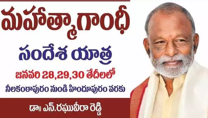 మహాత్మాగాంధీ మార్గమే శిరోధార్యం!! మహాత్మాగాంధీ మార్గమే శిరోధార్యం!!