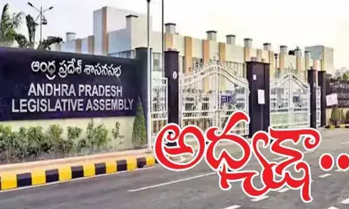 ఫిబ్రవరి 11 నుంచి అసెంబ్లీ సమావేశాలు.. 14న బడ్జెట్‌ను ప్రవేశపెట్టనున్న పయ్యావుల