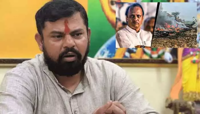 డిప్యూటీ సీఎం అజిత్ పవార్ మృతి వెనుక కుట్ర ఉందా.. ఎమ్మెల్యే రాజాసింగ్ సంచలన వ్యాఖ్యలు డిప్యూటీ సీఎం అజిత్ పవార్ మృతి వెనుక కుట్ర ఉందా.. ఎమ్మెల్యే రాజాసింగ్ సంచలన వ్యాఖ్యలు