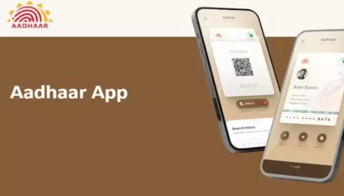 Aadhar App: కొత్త ఆధార్ యాప్ విడుదల చేసిన కేంద్రం Aadhar App: కొత్త ఆధార్ యాప్ విడుదల చేసిన కేంద్రం