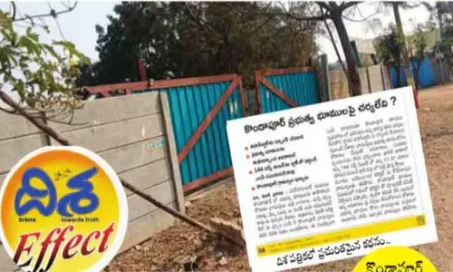 కొండాపూర్ భూములపై ‘దిశ’ వరస కథనాలతో అక్రమ రిజిస్ట్రేషన్లు నిలిపివేత