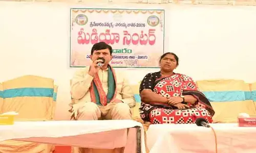 Medaram Jatara 2026 : దేశంలోనే అతిపెద్ద గిరిజన జాతరగా మేడారం మరో రికార్డు..