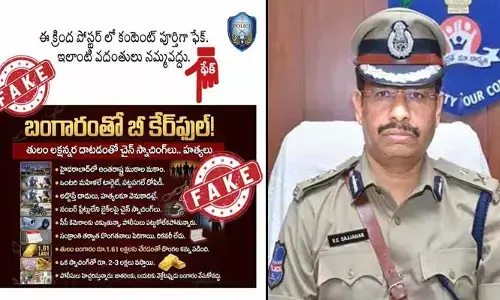 బంగారం రేట్లు పెరగడంతో చైన్ స్నాచింగ్‌..! ప్రచారంపై స్పందించిన సీపీ సజ్జనార్