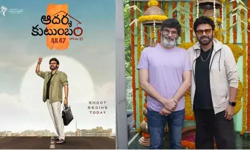 ‘ఆదర్శ కుటుంబం AK-47’.. స్టేషన్‌లో హై వోల్టేజ్ యాక్షన్